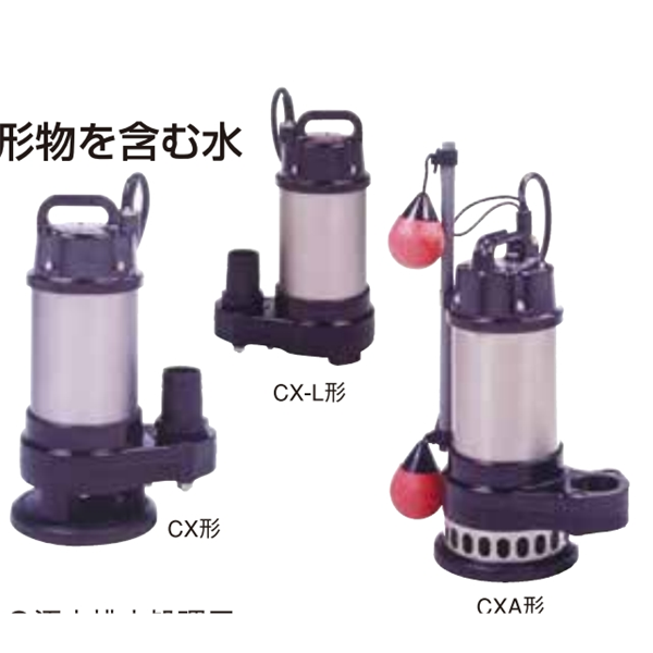 日本terada寺田泵水泵合成橡膠制不銹鋼制CXA-750