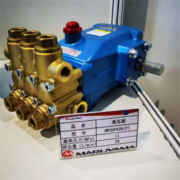 丸山MARUYAMA大型裝置搭載用工業泵MW3SFO5ES