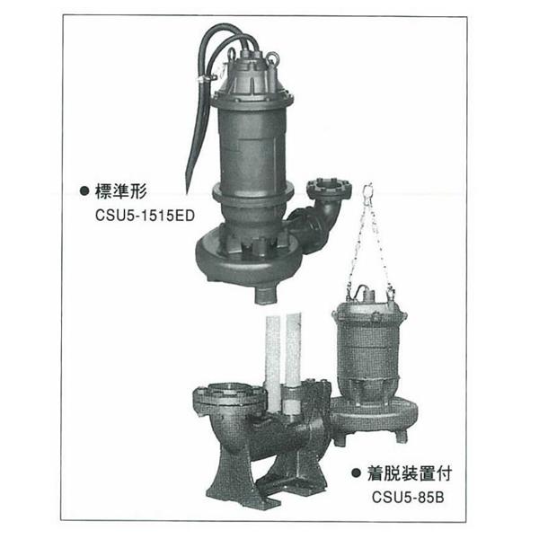 日本EIM用于曝氣的潛水泵AK-05B1
