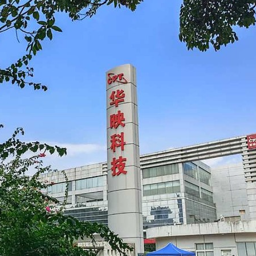 華映科技（集團）股份有限公司.png