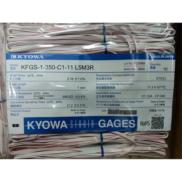 日本原裝進口KYOWA應變片KFGS-20-120-C1-16 R30C2
