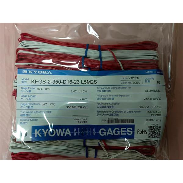 日本原裝進口KYOWA應變片KFGS-02-120-C1-23 R3M2