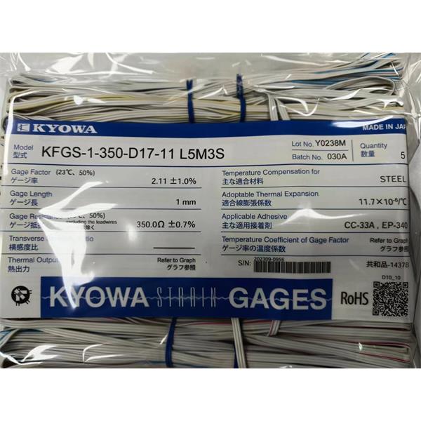 日本KYOWA防水箔式應變片KFWB-5-120-C1-11 L1M2S