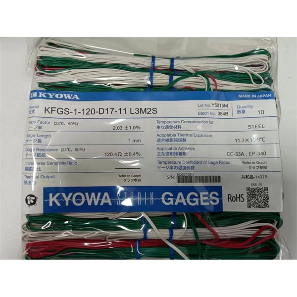 日本KYOWA防水箔式應(yīng)變片KFWB-2-350-D17-23 L30C2R
