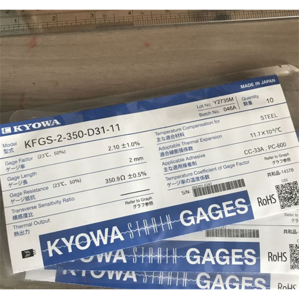 日本KYOWA防水箔式應(yīng)變片KFWB-2-350-D17-23 L30C2R