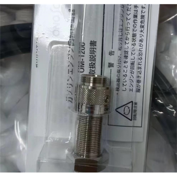 ONOSOKKI日本小野TEDS接插頭NP-0081N20