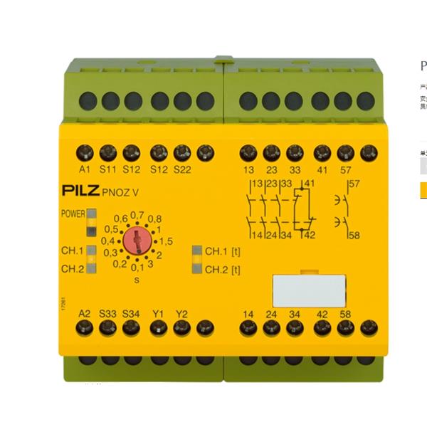 PILZ皮爾磁德國安全繼電器 PNOZ e3.1p 24VDC 2so