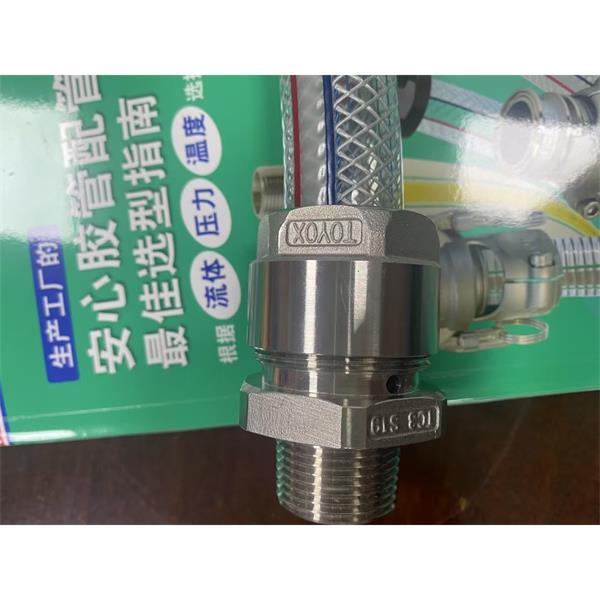 TOYOX日本東洋克斯接頭膠管柄TC6-ESN50