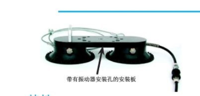 Findeva 菲迪瓦真空吸盤VTC-15