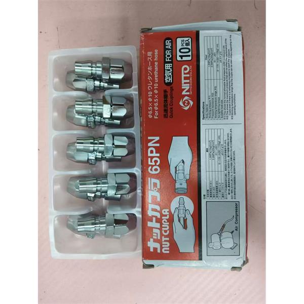 NITTO日東工器DC隔膜泵DP0110T-Y1