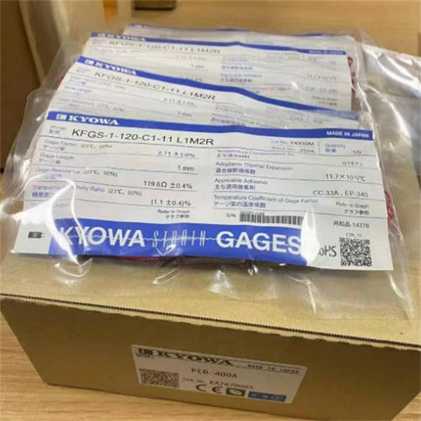 KYOWA共和應變片通用箔式應變片KFEL-2-120-D35